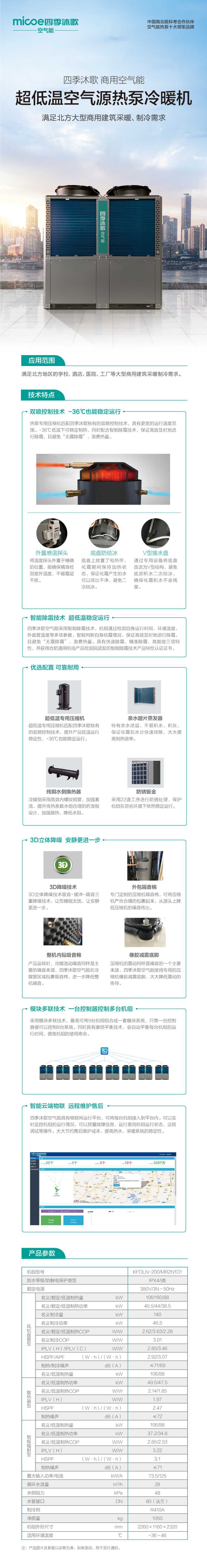 微信图片_20241012102841.jpg