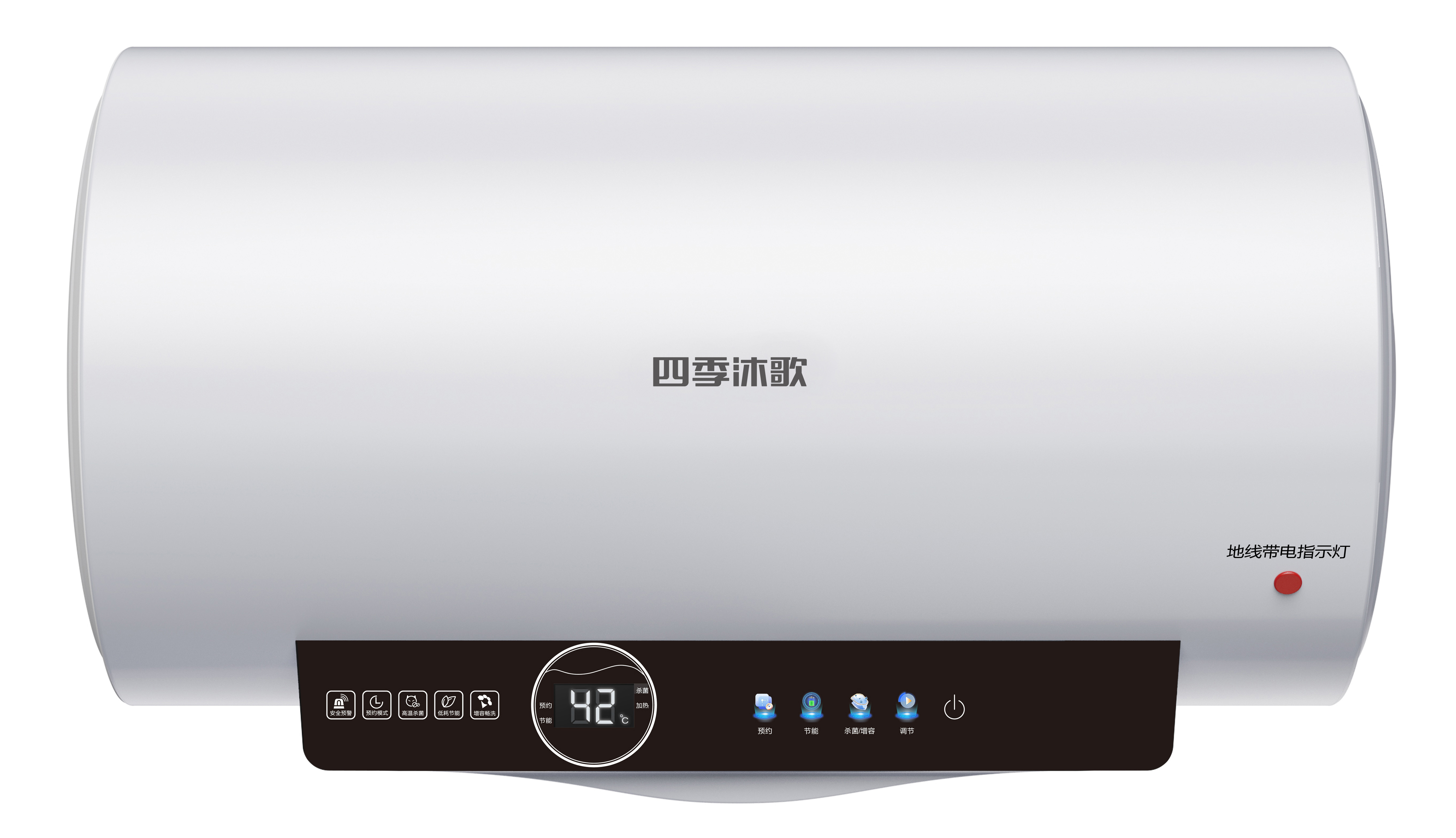 四季沐歌电热水器